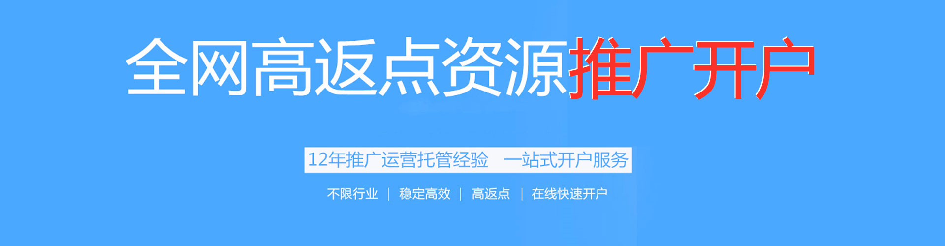 资兴信息流代运营